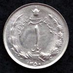 1 ریال محمدرضا شاه پهلوی (دو تاج)