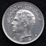 10 ریال محمدرضا شاه پهلوی (مبلغ با حروف)