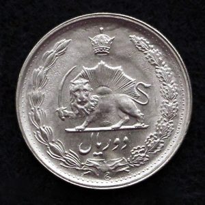 2 ریال محمدرضا شاه پهلوی (دو تاج)