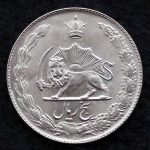 5 ریال محمدرضا شاه پهلوی (دو تاج)