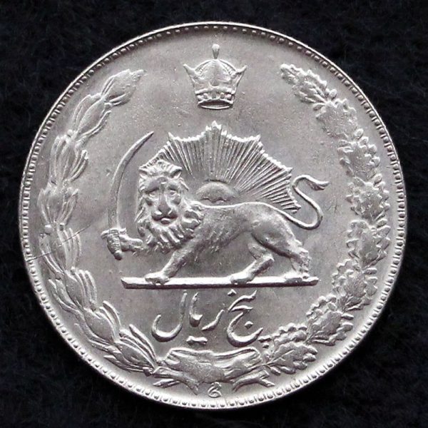 5 ریال محمدرضا شاه پهلوی (دو تاج)