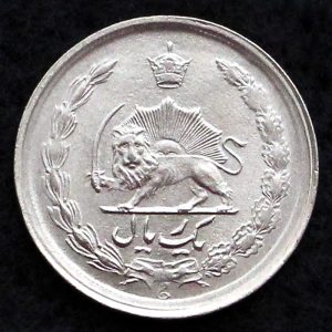 1 ریال محمدرضا شاه پهلوی (دو تاج)