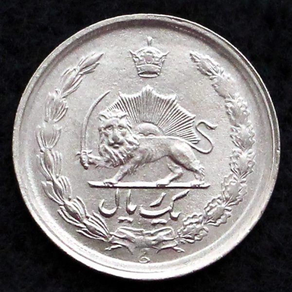 1 ریال محمدرضا شاه پهلوی (دو تاج)