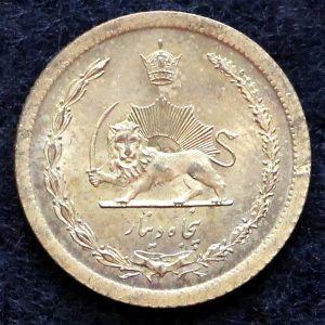 50 دینار محمدرضا شاه پهلوی