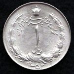 1 ریال محمدرضا شاه پهلوی (دو تاج)