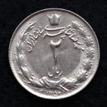 2 ریال محمدرضا شاه پهلوی (دو تاج)