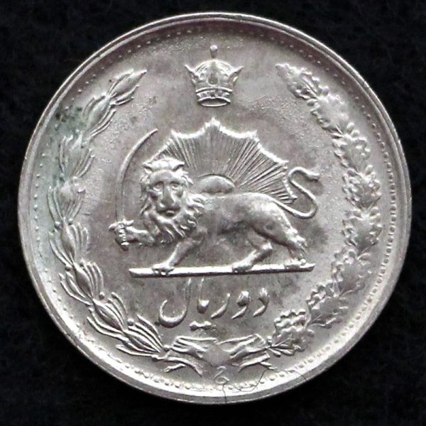 2 ریال محمدرضا شاه پهلوی (دو تاج)