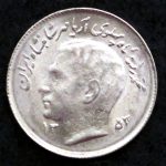 1 ریال محمدرضا شاه پهلوی (F.A.O)