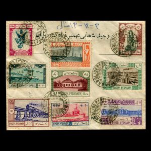 پاکت مهر روز دهمین سال سلطنت رضا شاه پهلوی (سال 1313)