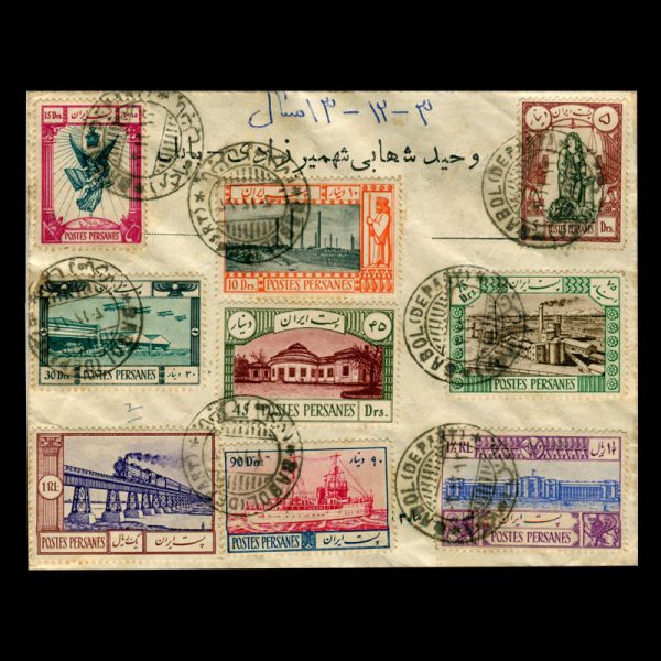 پاکت مهر روز دهمین سال سلطنت رضا شاه پهلوی (سال 1313)