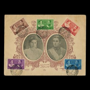 پاکت مهر روز عروسی محمد رضا شاه پهلوی و فوزیه