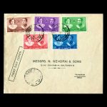 پاکت مهر روز عروسی محمد رضا شاه پهلوی و فوزیه