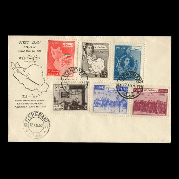 00871 - پاکت مهر روز سالگرد نجات آذربایجان - Image 1