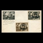 00857 - پاکت مهر روز تدفین رضا شاه پهلوی - Image 3