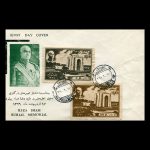 00857 - پاکت مهر روز تدفین رضا شاه پهلوی