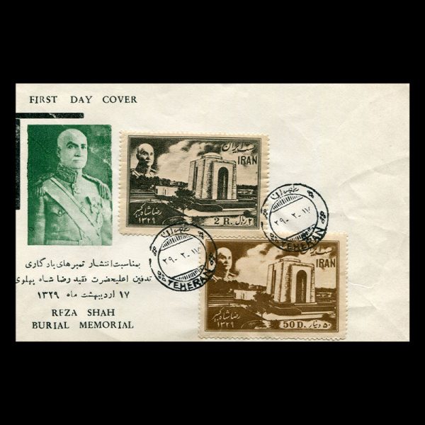 00857 - پاکت مهر روز تدفین رضا شاه پهلوی - Image 1