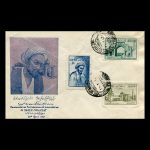 00885 - پاکت مهر روز هفتصد و هفتادمین سال تولد شیخ سعدی