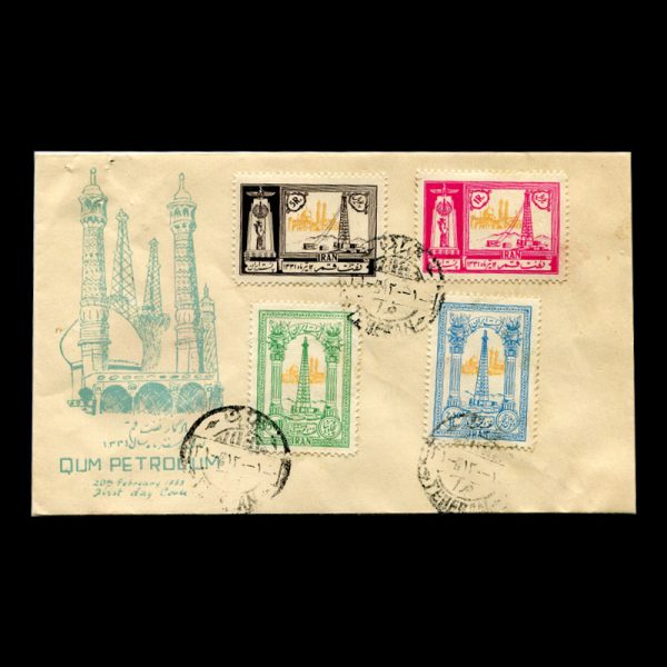 00906 - پاکت مهر روز چاه شماره 3 البرز در قم - Image 2