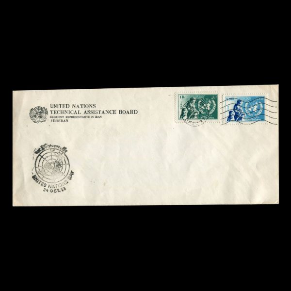 Untitled-1332b 00930 - پاکت مهر روز، روز ملل متحد - Image 1