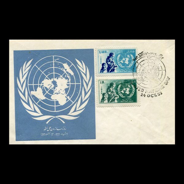 00930 - پاکت مهر روز، روز ملل متحد - Image 2
