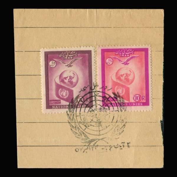 01040 - پاکت مهر روز، روز ملل متحد - Image 3