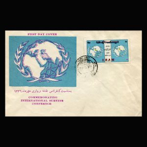 01039 - پاکت مهر روز کنفرانس نقشه برداری ـ تهران