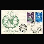 01067 - پاکت مهر روز، روز ملل متحد