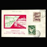 01065 - پاکت مهر روز افتتاح راه آهن تهران ـ تبریز - Image 2