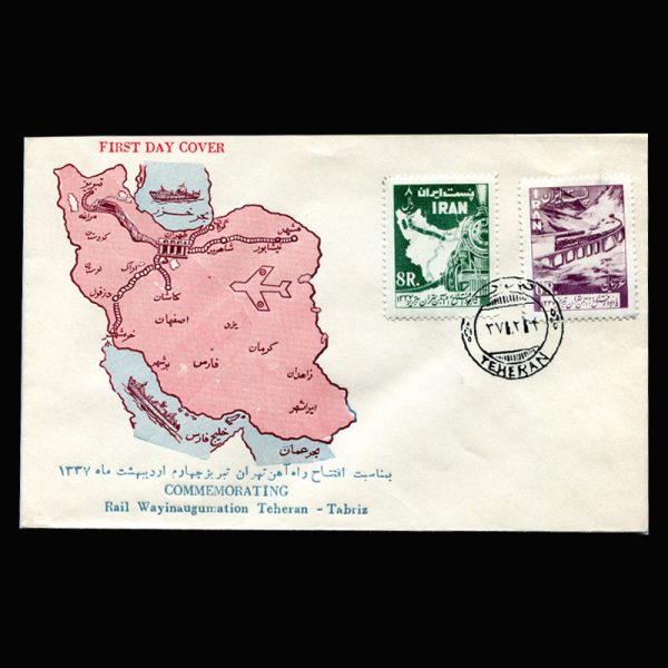 01065 - پاکت مهر روز افتتاح راه آهن تهران ـ تبریز - Image 1