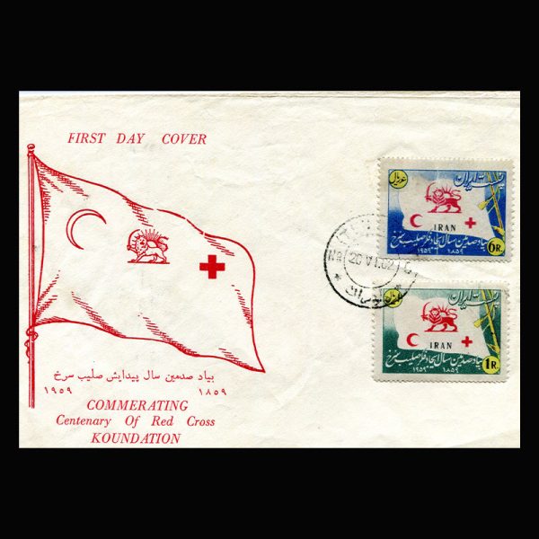 Untitled-1337h 01089 - پاکت مهر روز صدمین سال صلیب سرخ - Image 1