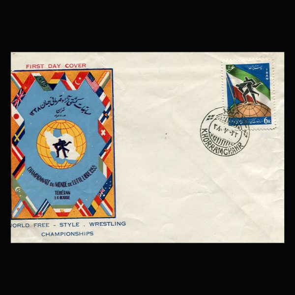 01091 - پاکت مهر روز مسابقات کشتی جهانی ـ تهران - Image 1