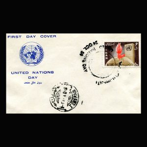 01092 - پاکت مهر روز، روز ملل متحد
