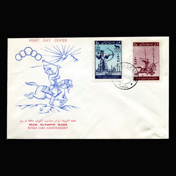 01103 - پاکت مهر روز المپیک 1960 رم - Image 2