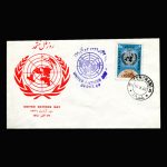 01126 - پاکت مهر روز، روز ملل متحد