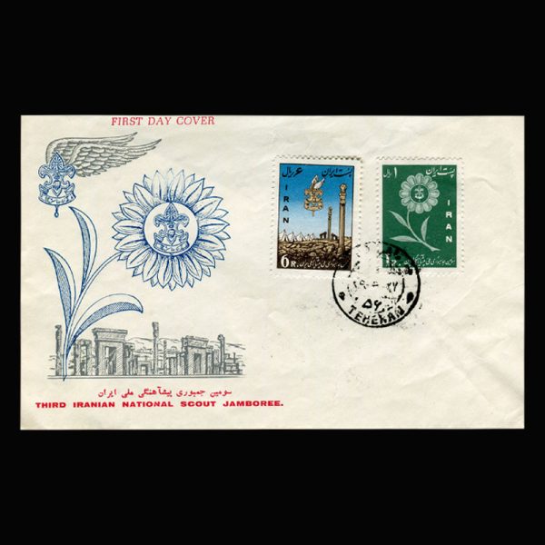 01106 - پاکت مهر روز جمهوری پیشاهنگی ایران - Image 1