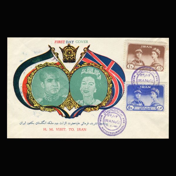 Untitled-1338z 01127 - پاکت مهر روز دیدار ملکه الیزابت دوم - Image 1