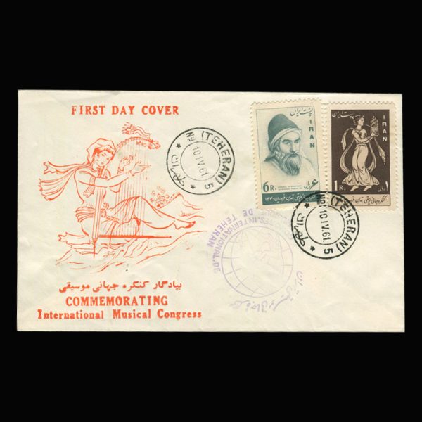 01129 - پاکت مهر روز کنگره جهانی موسیقی - Image 4