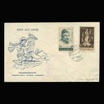 01129 - پاکت مهر روز کنگره جهانی موسیقی