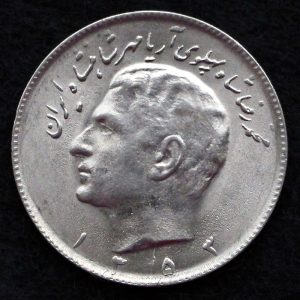 10 ریال محمدرضا شاه پهلوی (مبلغ به عدد)