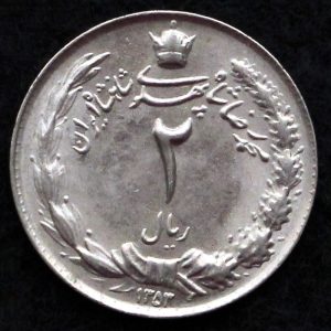 2 ریال محمدرضا شاه پهلوی (دو تاج)