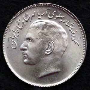 20 ریال محمدرضا شاه پهلوی (بازی‌های آسیایی)