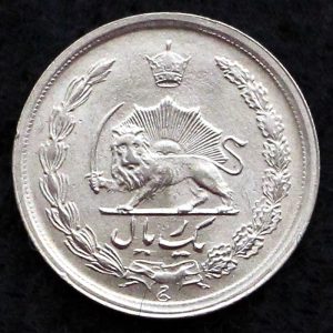 1 ریال محمدرضا شاه پهلوی (دو تاج)