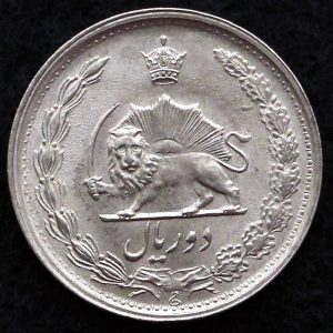 2 ریال محمدرضا شاه پهلوی (دو تاج)