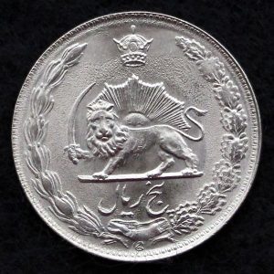 5 ریال محمدرضا شاه پهلوی (آریامهر)