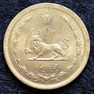 50 دینار محمدرضا شاه پهلوی