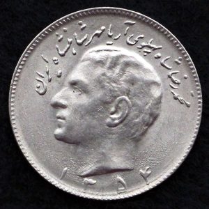 10 ریال محمدرضا شاه پهلوی (مبلغ به عدد)