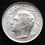 1 ریال محمدرضا شاه پهلوی (F.A.O)