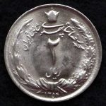 2 ریال محمدرضا شاه پهلوی (دو تاج)