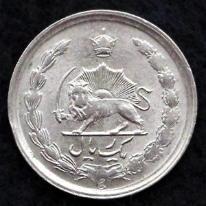 1 ریال محمدرضا شاه پهلوی (دو تاج)