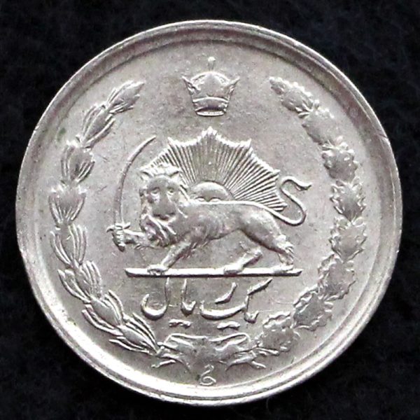 1 ریال محمدرضا شاه پهلوی (دو تاج)